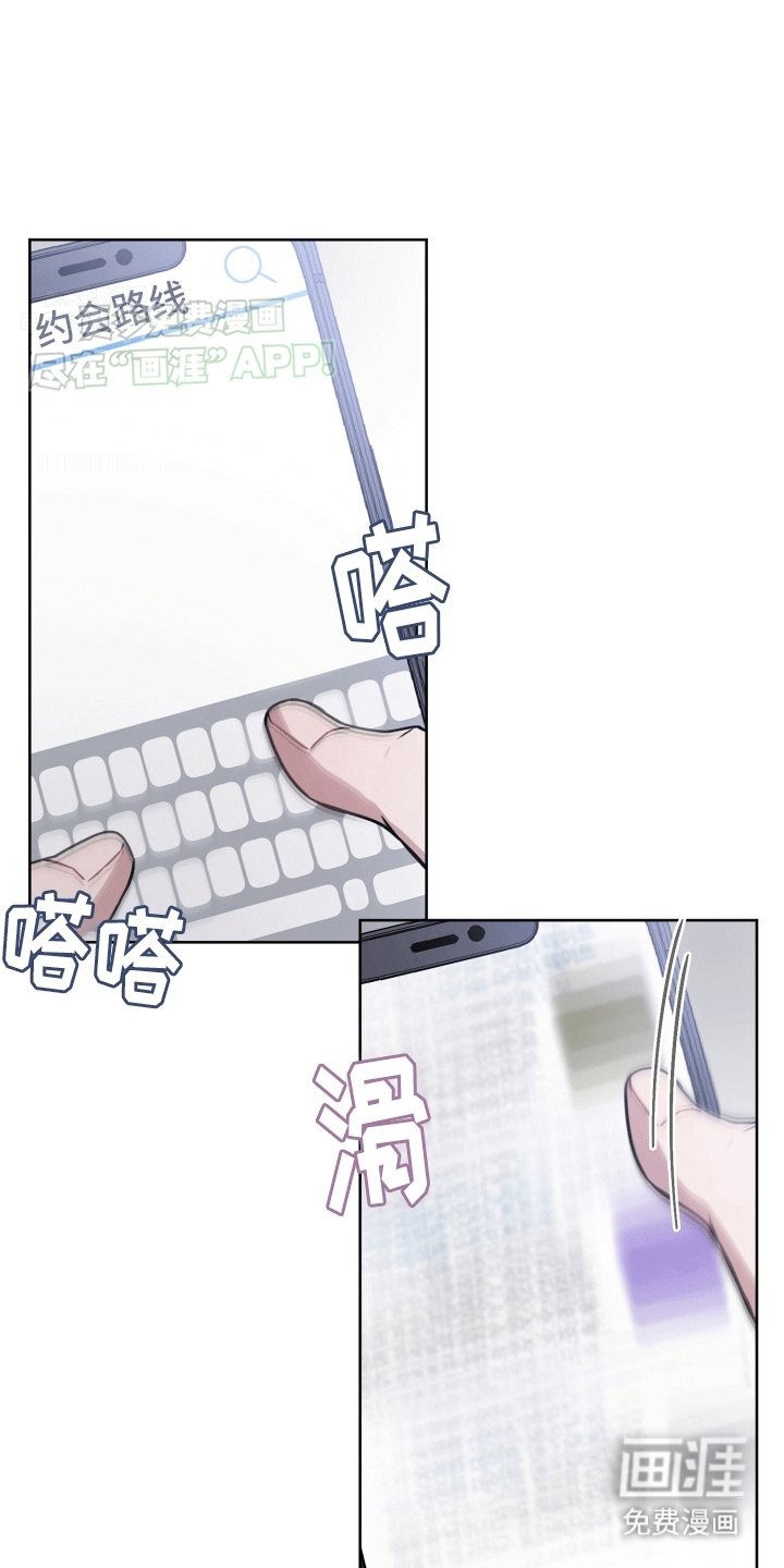 第4章：突然分手