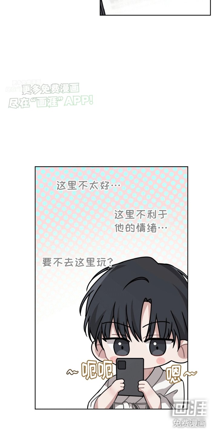 第4章：突然分手
