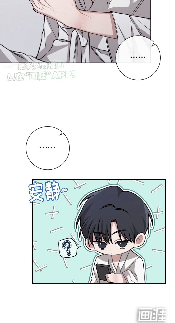 第4章：突然分手