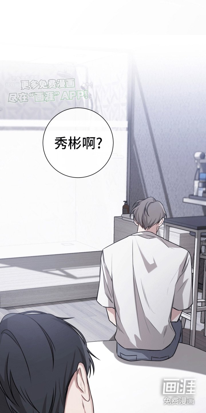 第4章：突然分手