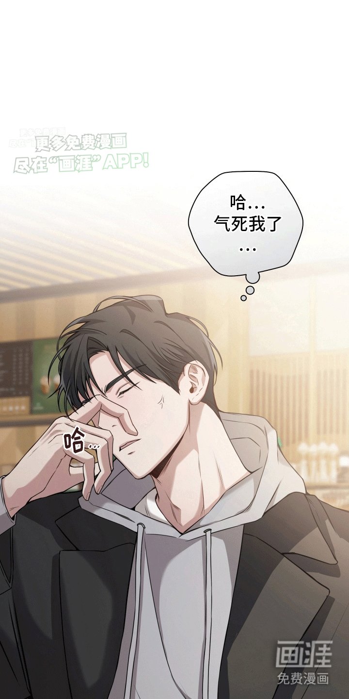 第4章：突然分手