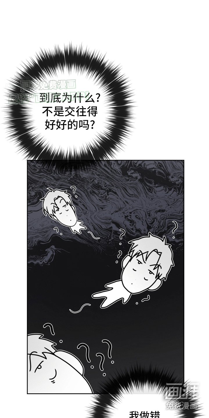 第5章：有贼心没贼胆