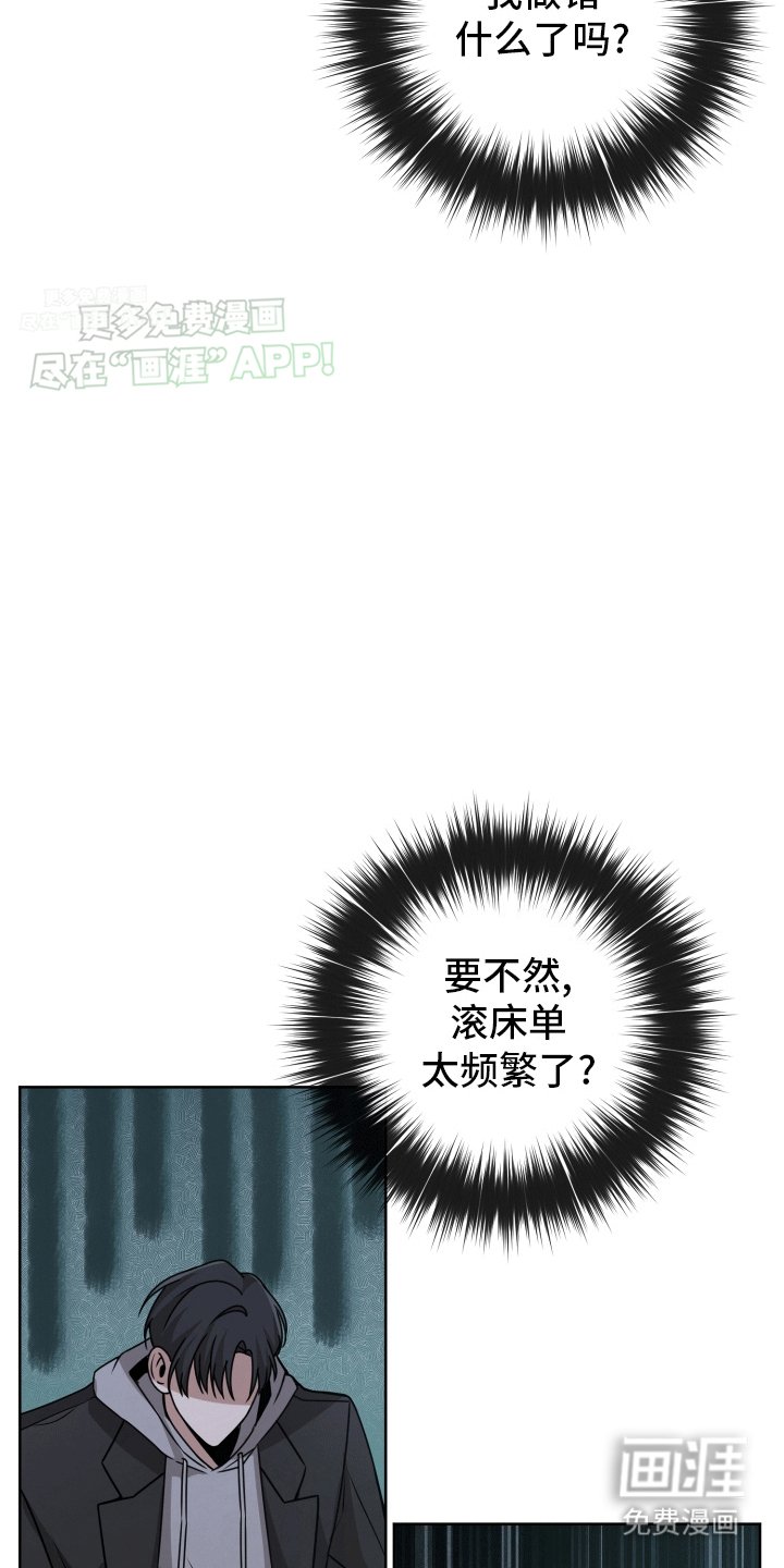 第5章：有贼心没贼胆