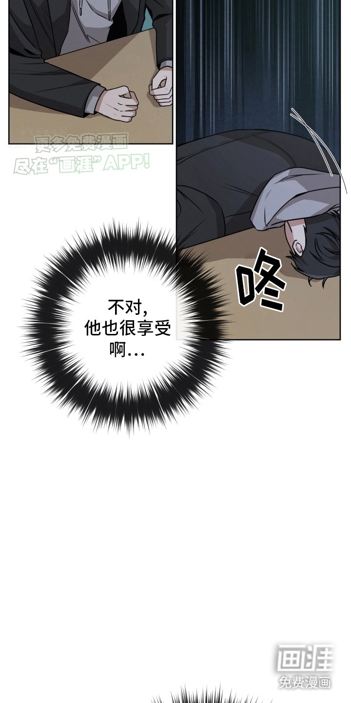 第5章：有贼心没贼胆