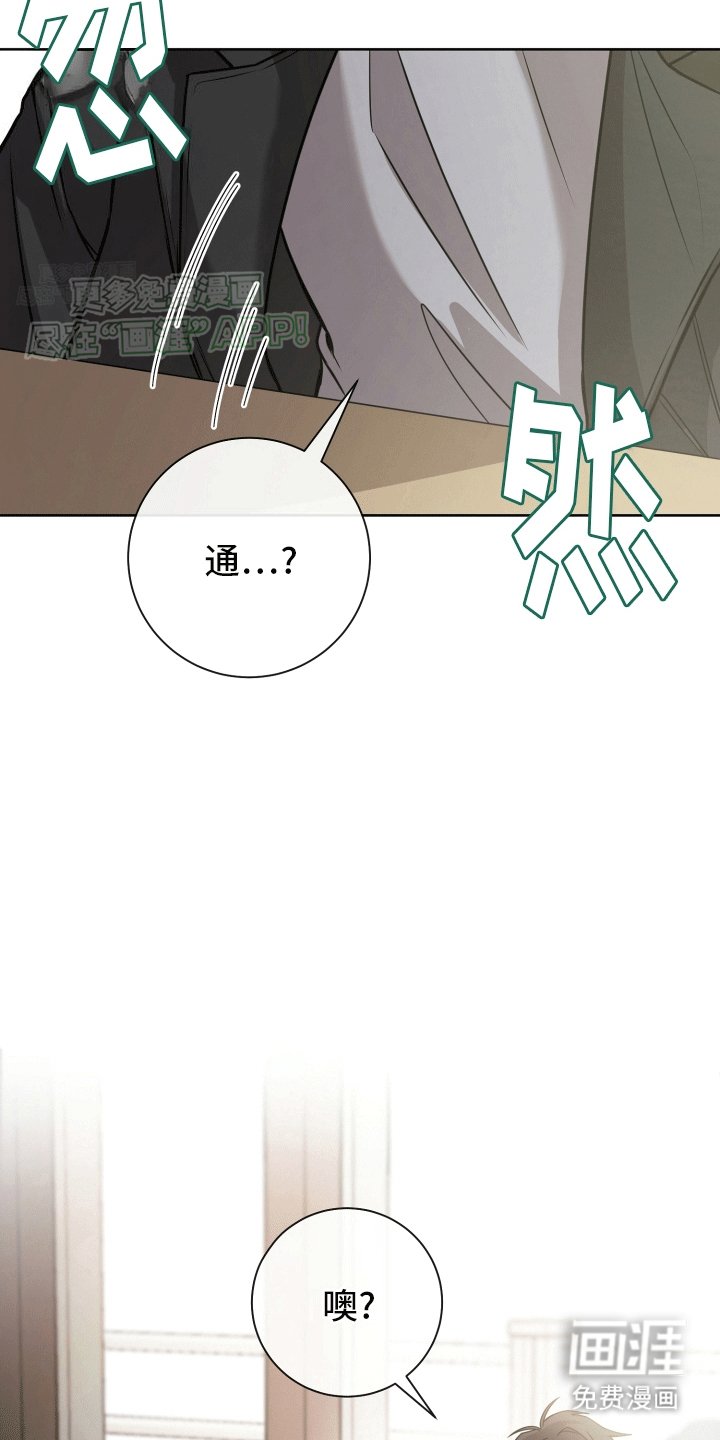 第5章：有贼心没贼胆
