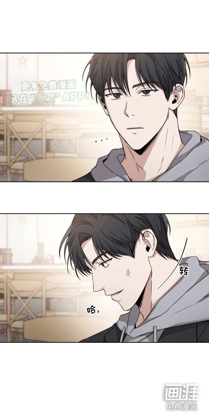 第5章：有贼心没贼胆