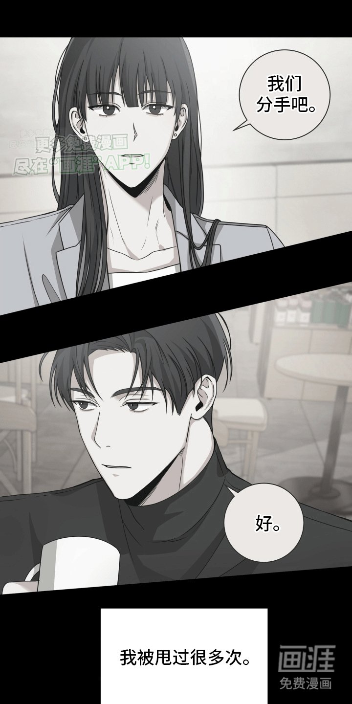 第5章：有贼心没贼胆