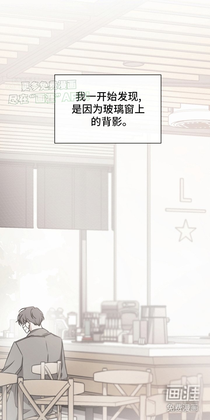 第5章：有贼心没贼胆