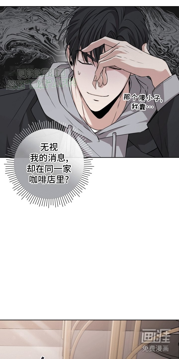 第5章：有贼心没贼胆