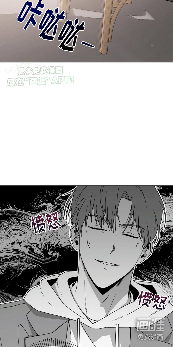 第5章：有贼心没贼胆