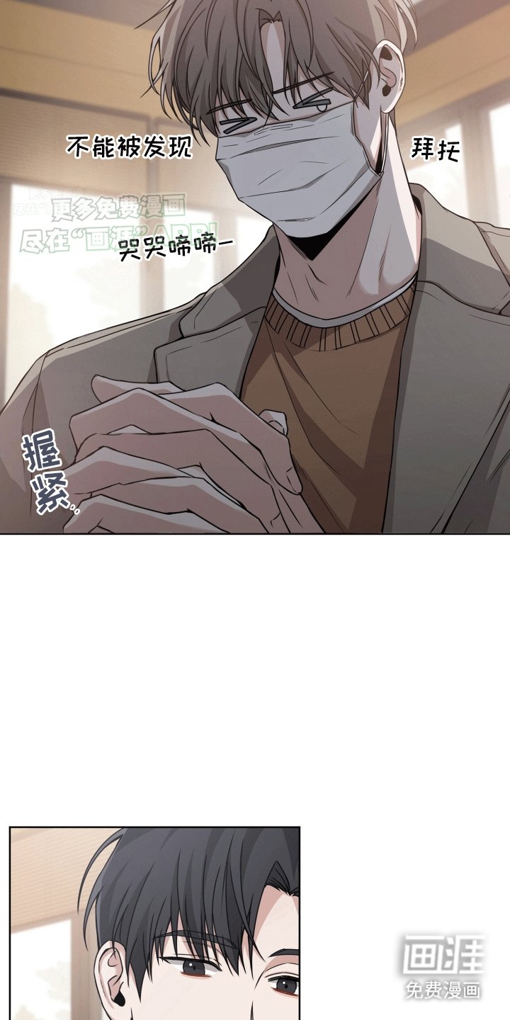 第5章：有贼心没贼胆