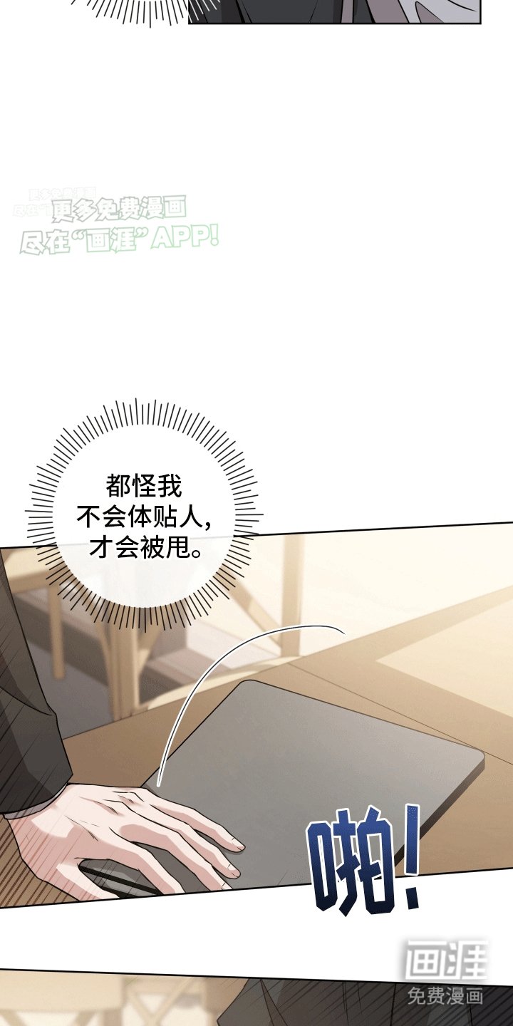 第5章：有贼心没贼胆