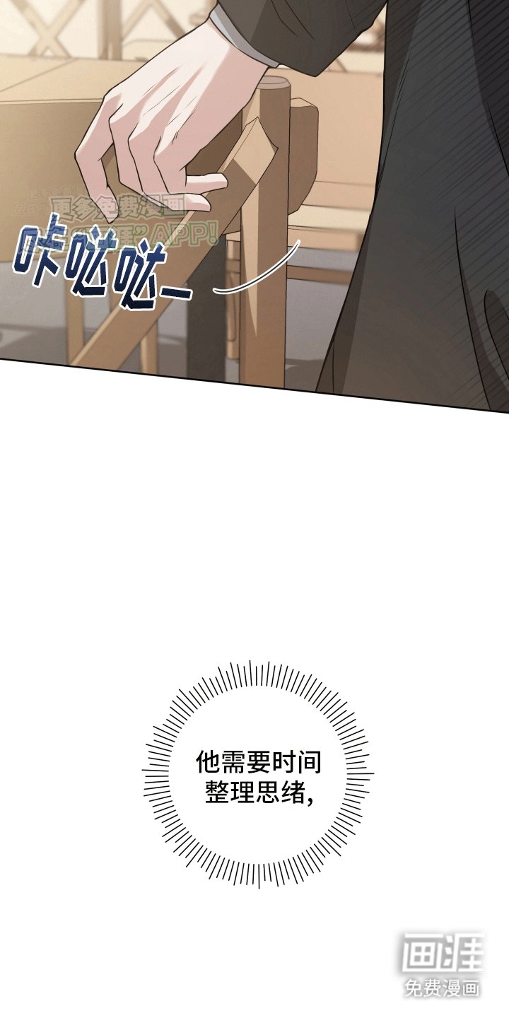 第5章：有贼心没贼胆