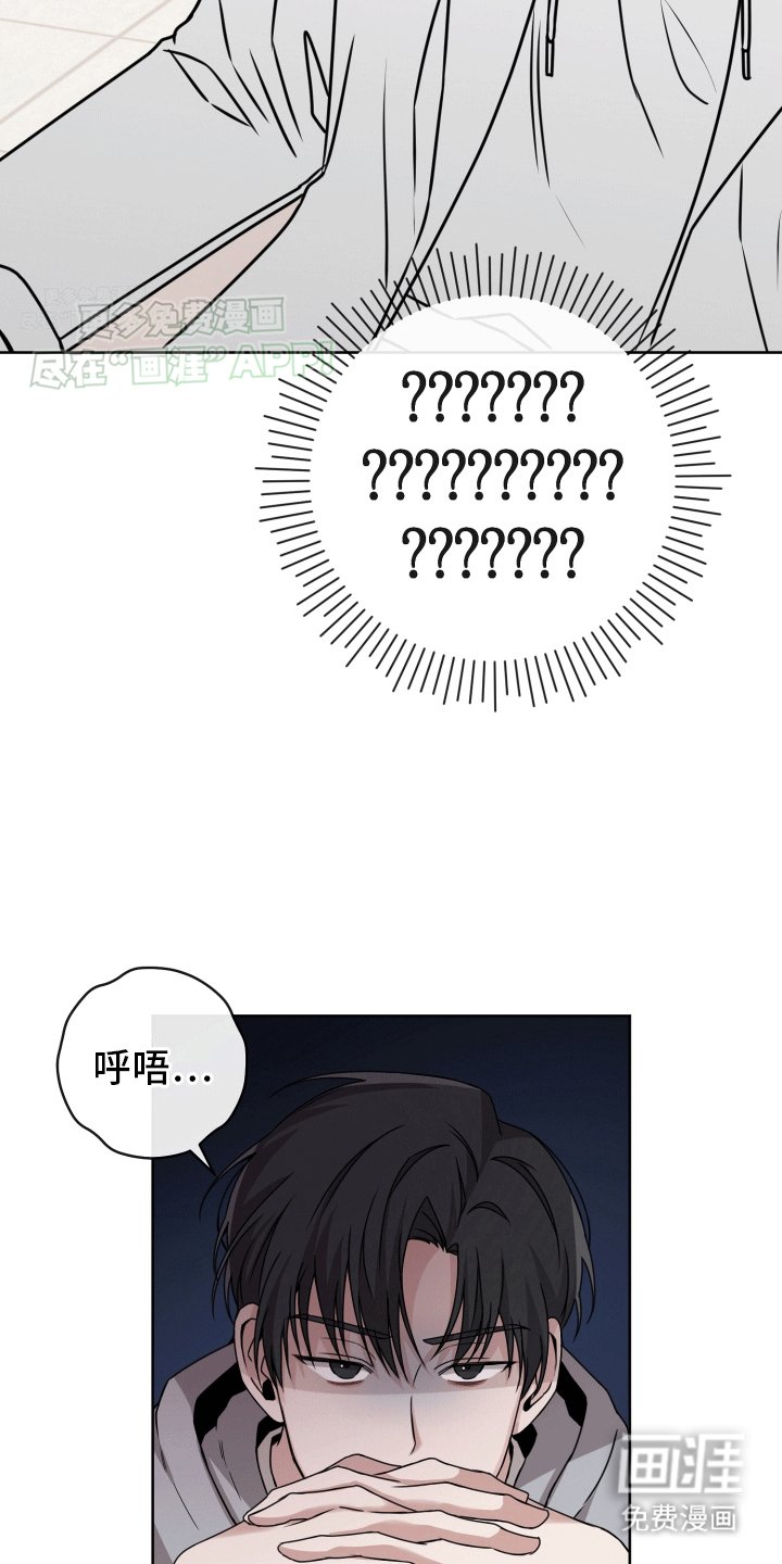 第5章：有贼心没贼胆