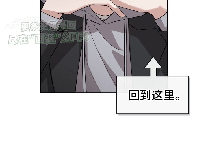 第5章：有贼心没贼胆