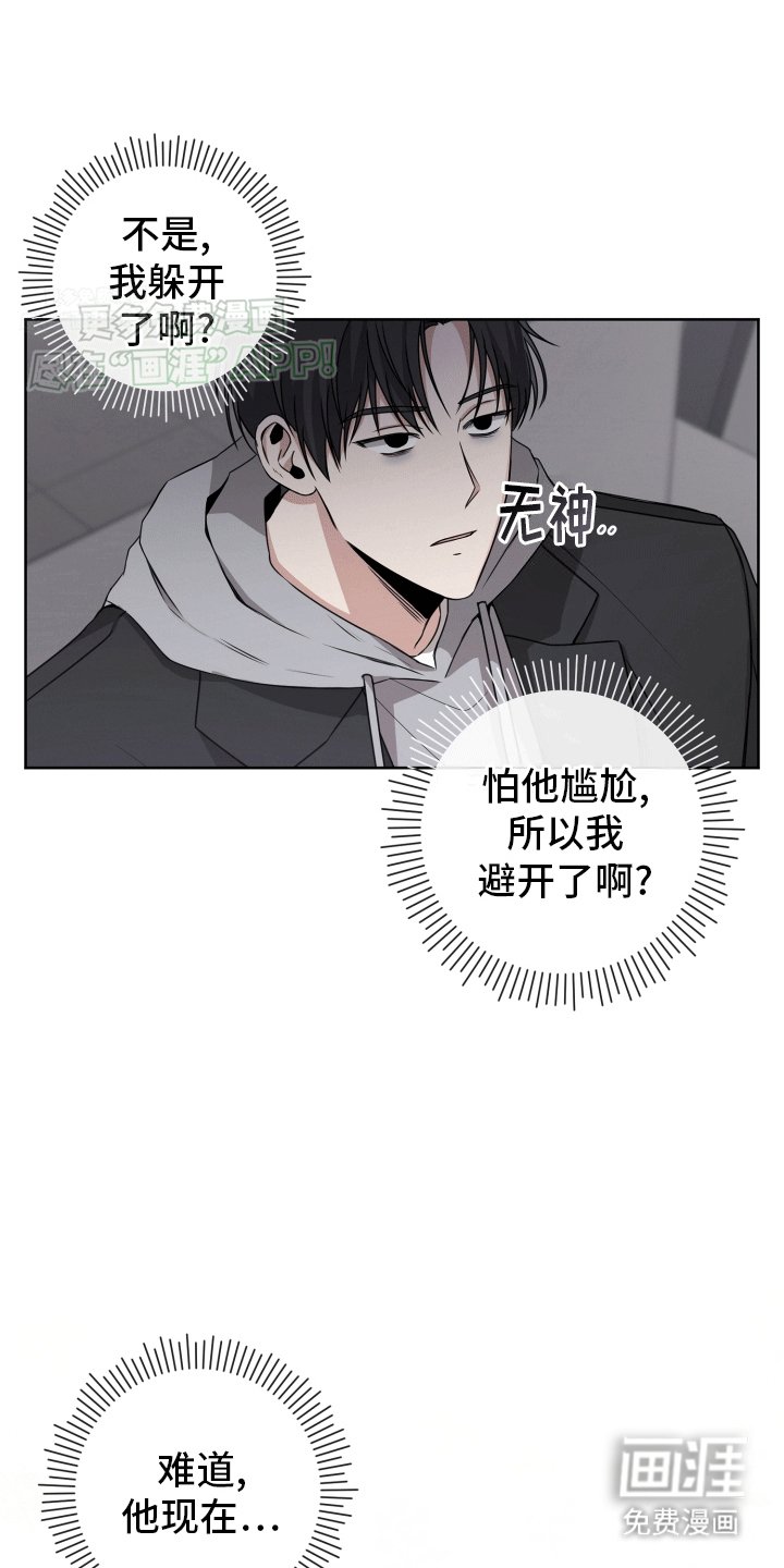 第6章：直接抓获