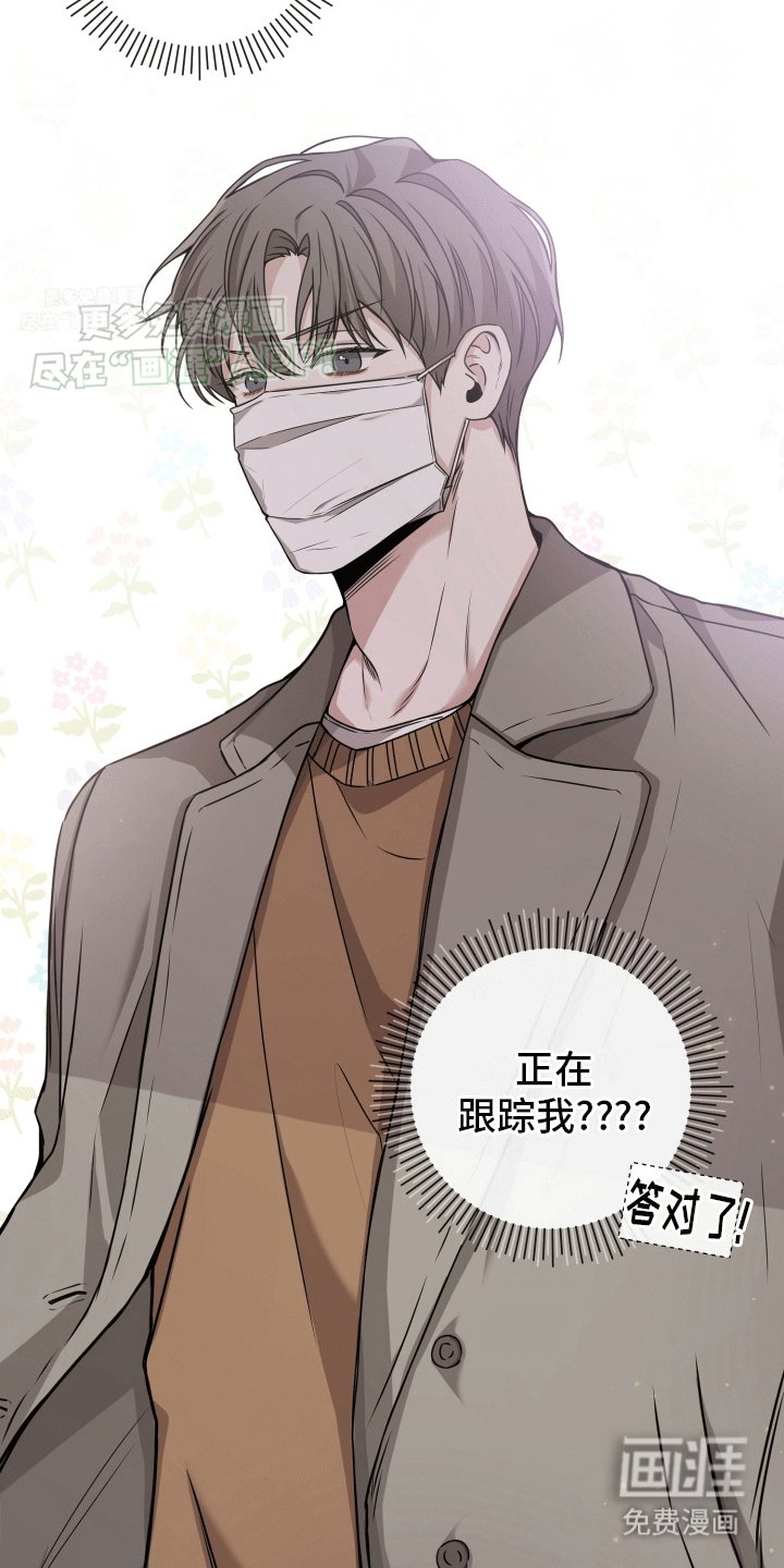 第6章：直接抓获