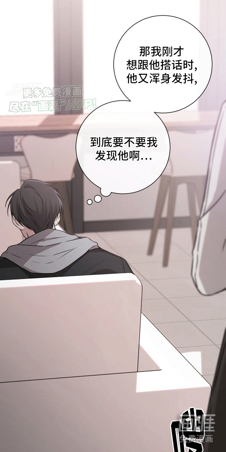 第6章：直接抓获