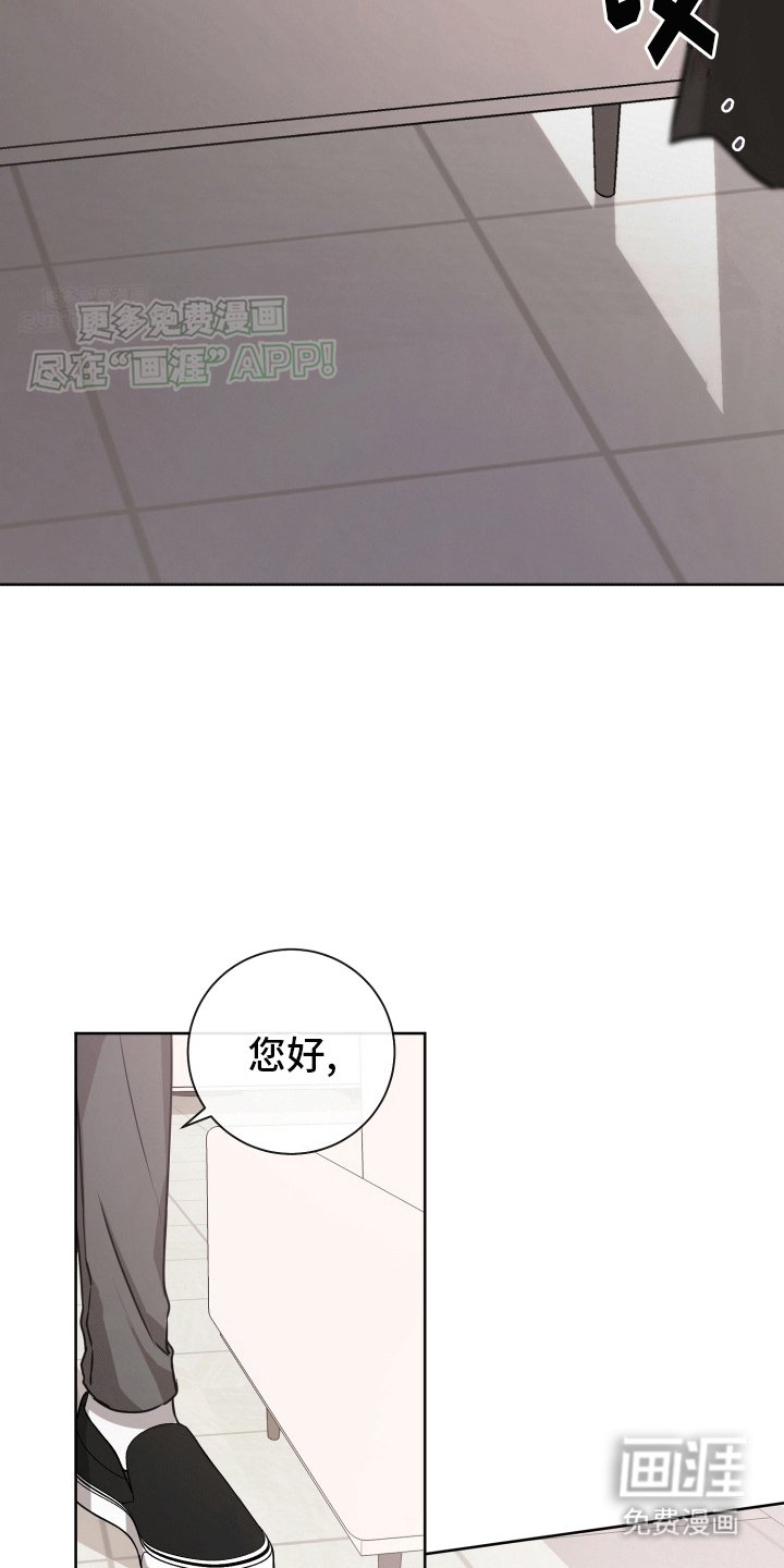 第6章：直接抓获
