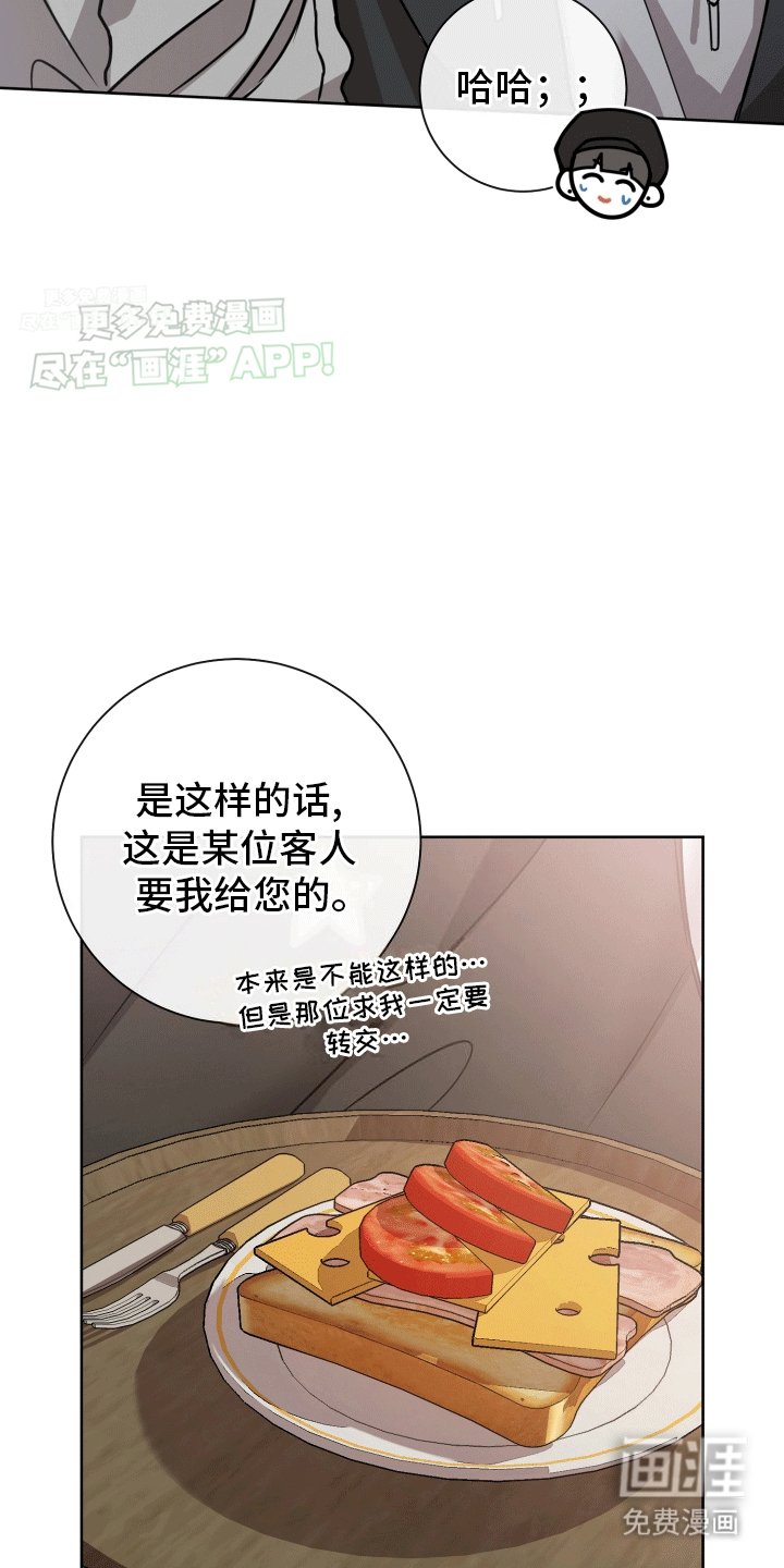 第6章：直接抓获