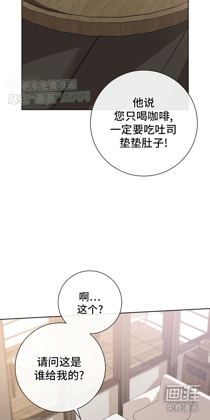 第6章：直接抓获
