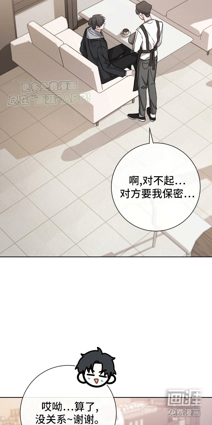 第6章：直接抓获