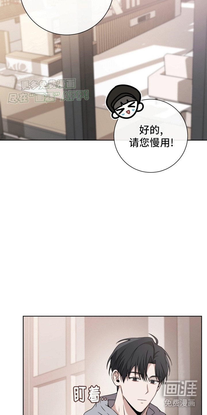 第6章：直接抓获