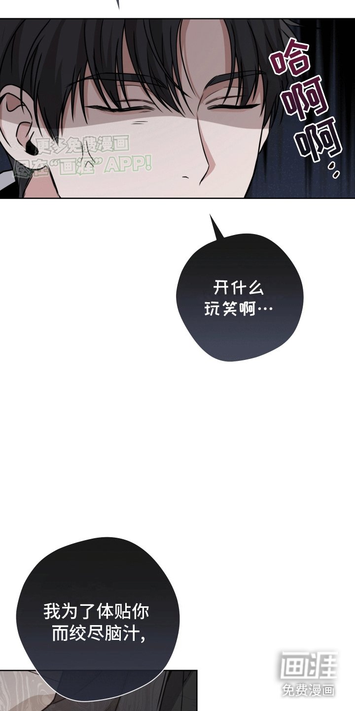 第6章：直接抓获