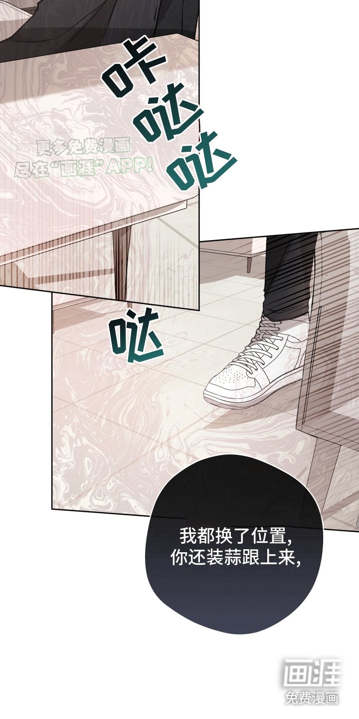 第6章：直接抓获