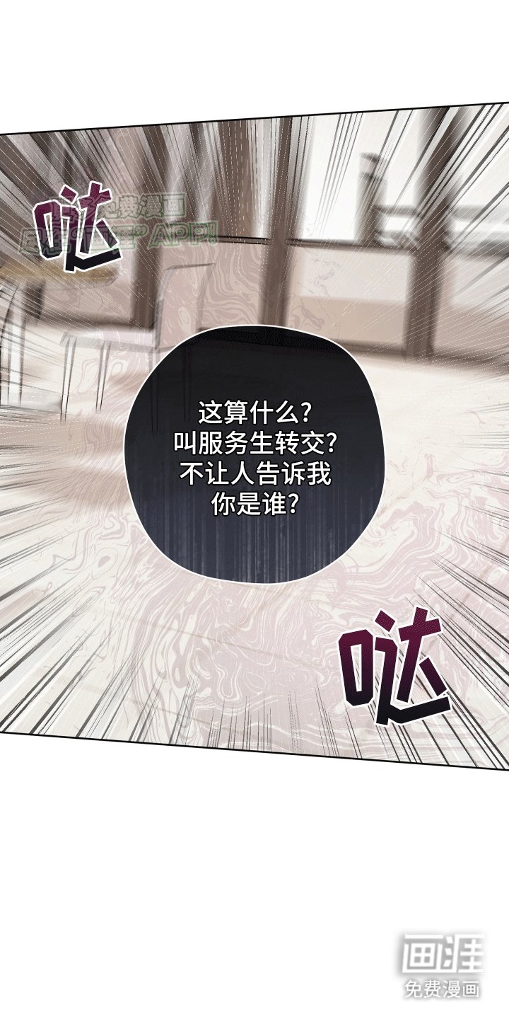 第6章：直接抓获