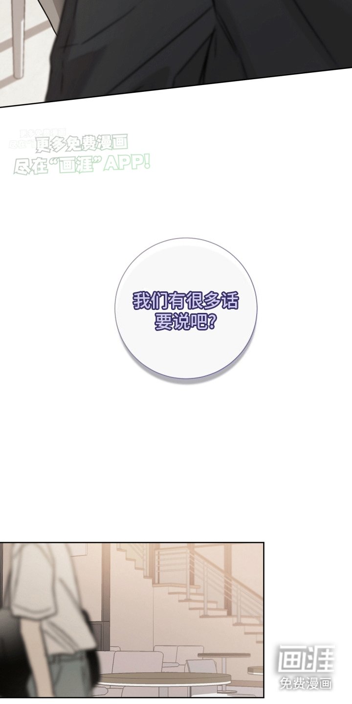 第6章：直接抓获