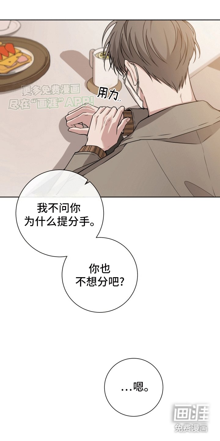 第6章：直接抓获