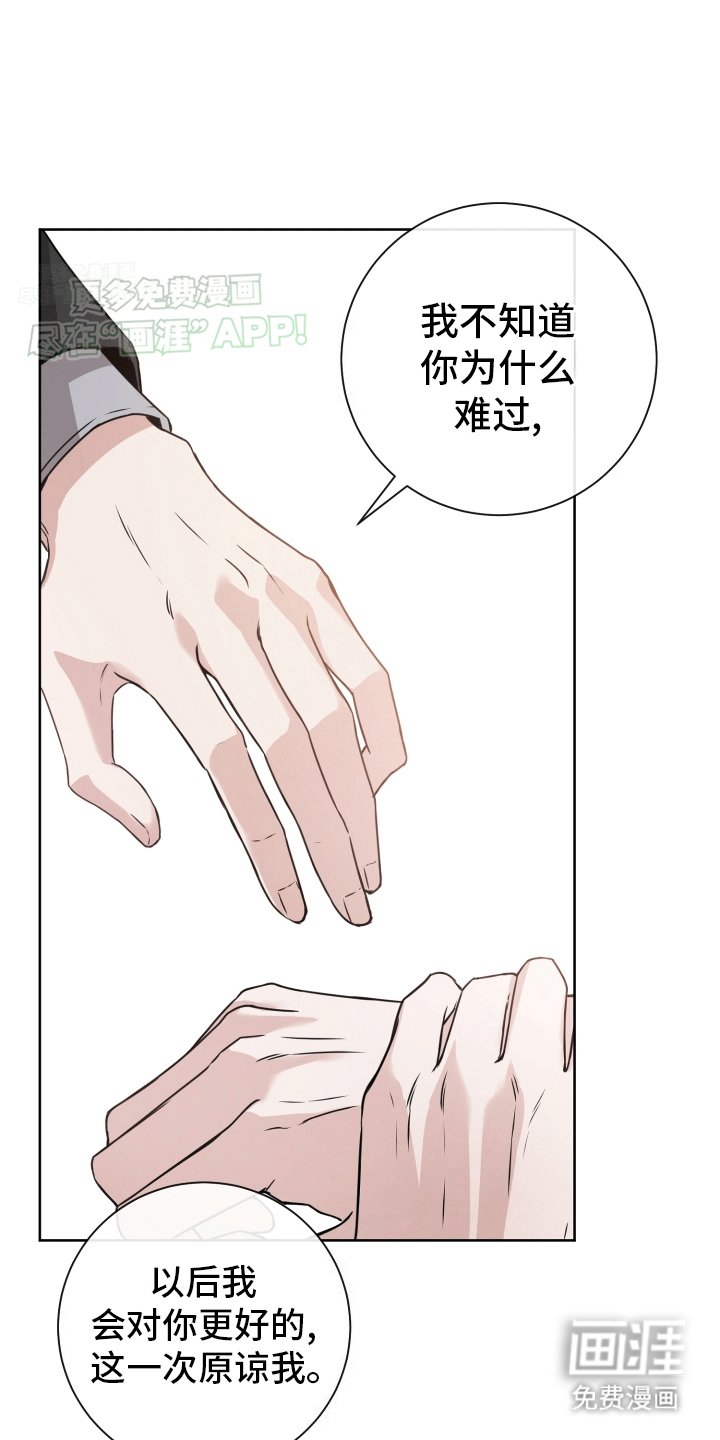 第6章：直接抓获