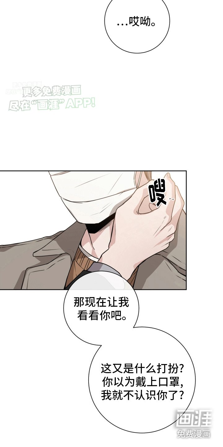 第6章：直接抓获