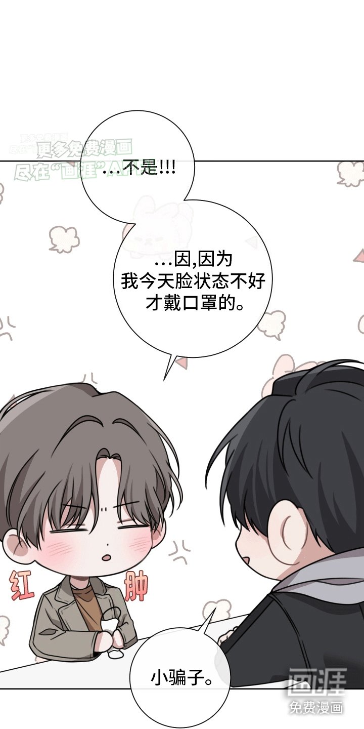 第6章：直接抓获