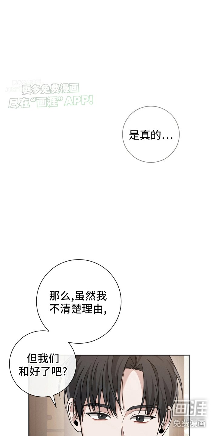 第6章：直接抓获