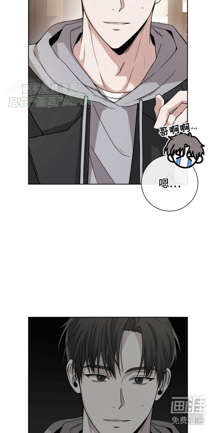 第6章：直接抓获