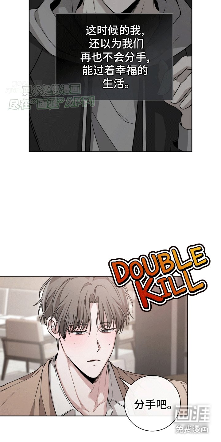 第6章：直接抓获