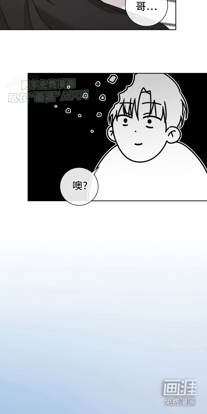 第6章：直接抓获