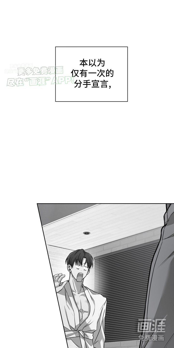 第7章：放不下