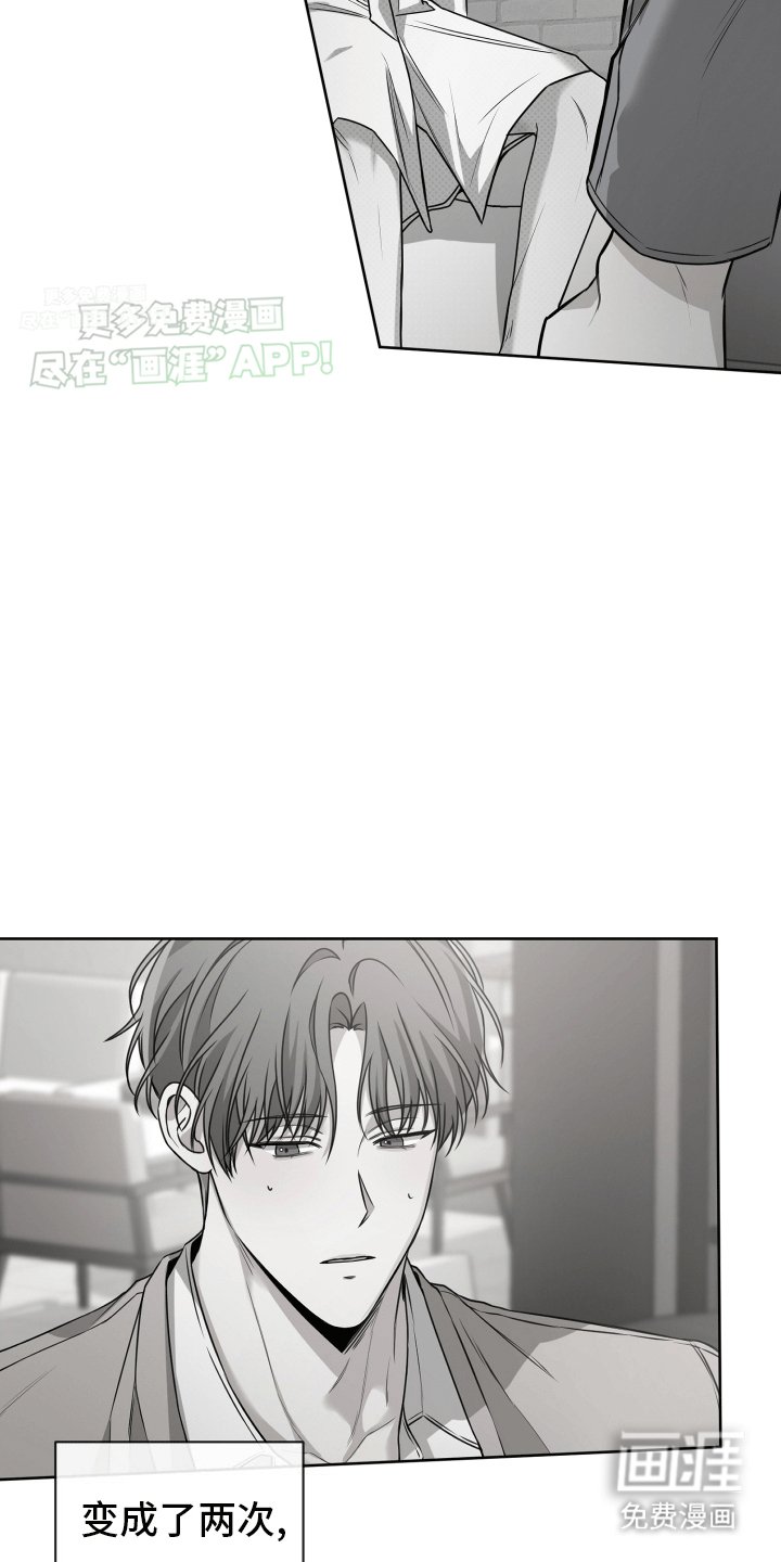 第7章：放不下