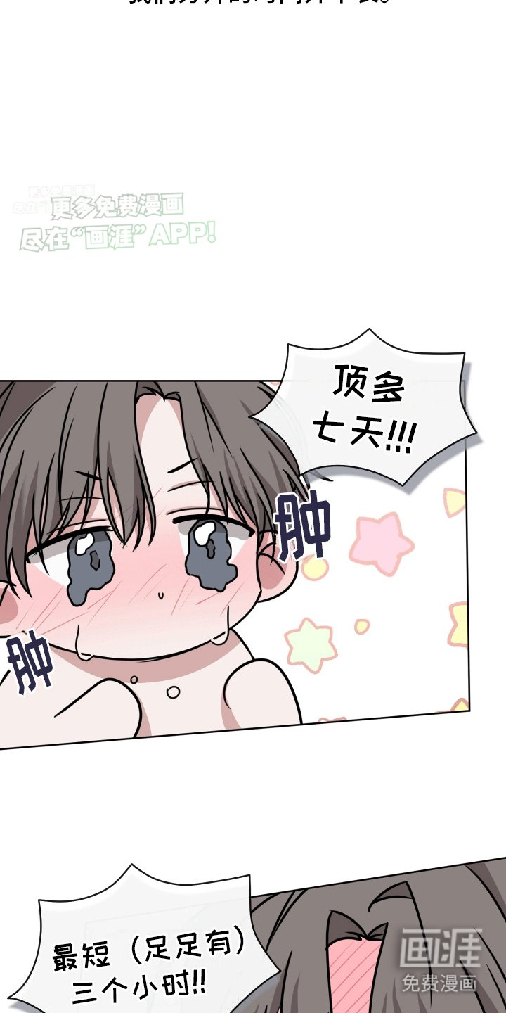 第7章：放不下