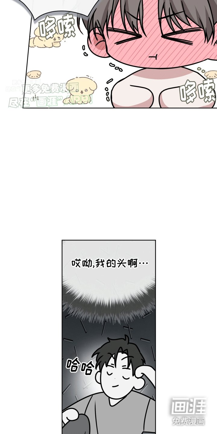 第7章：放不下