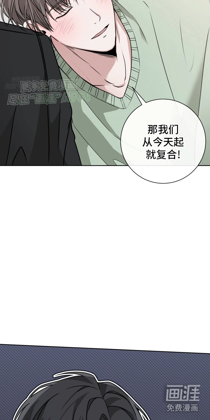 第7章：放不下
