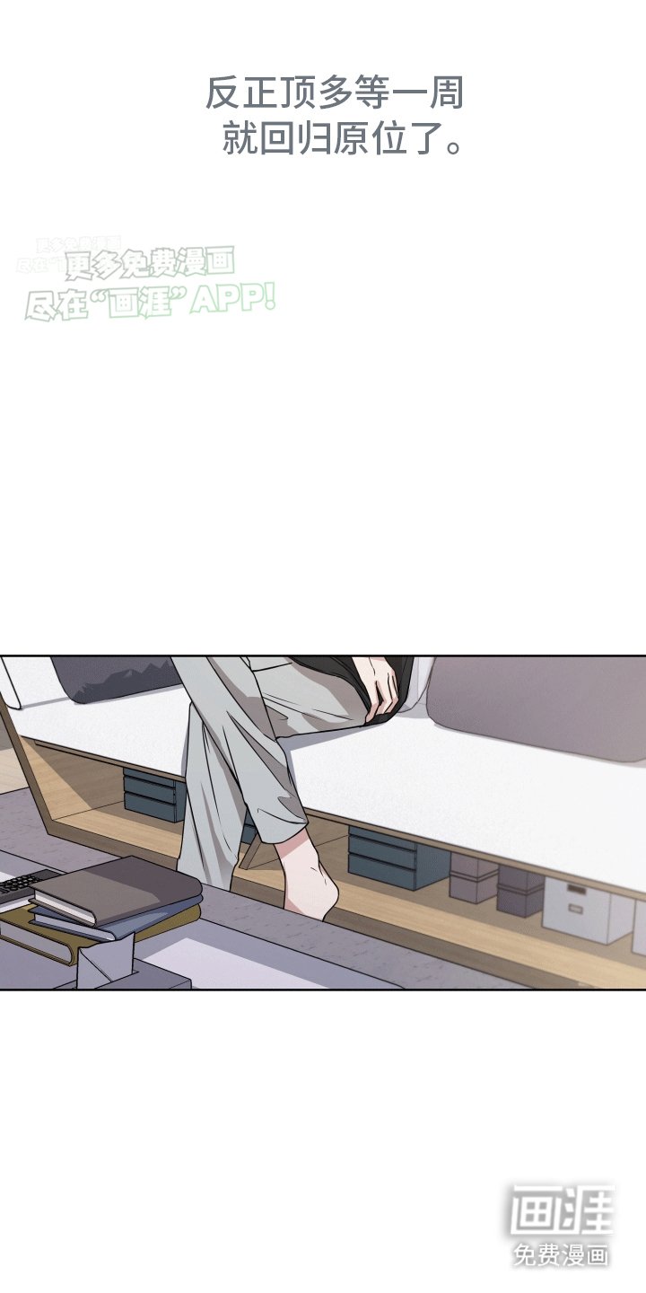 第7章：放不下