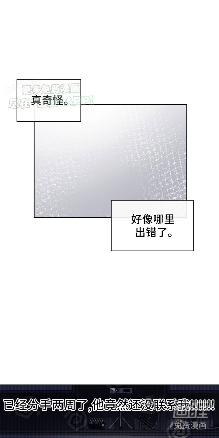 第7章：放不下