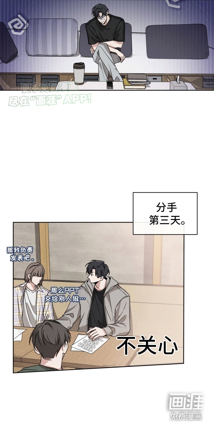 第7章：放不下