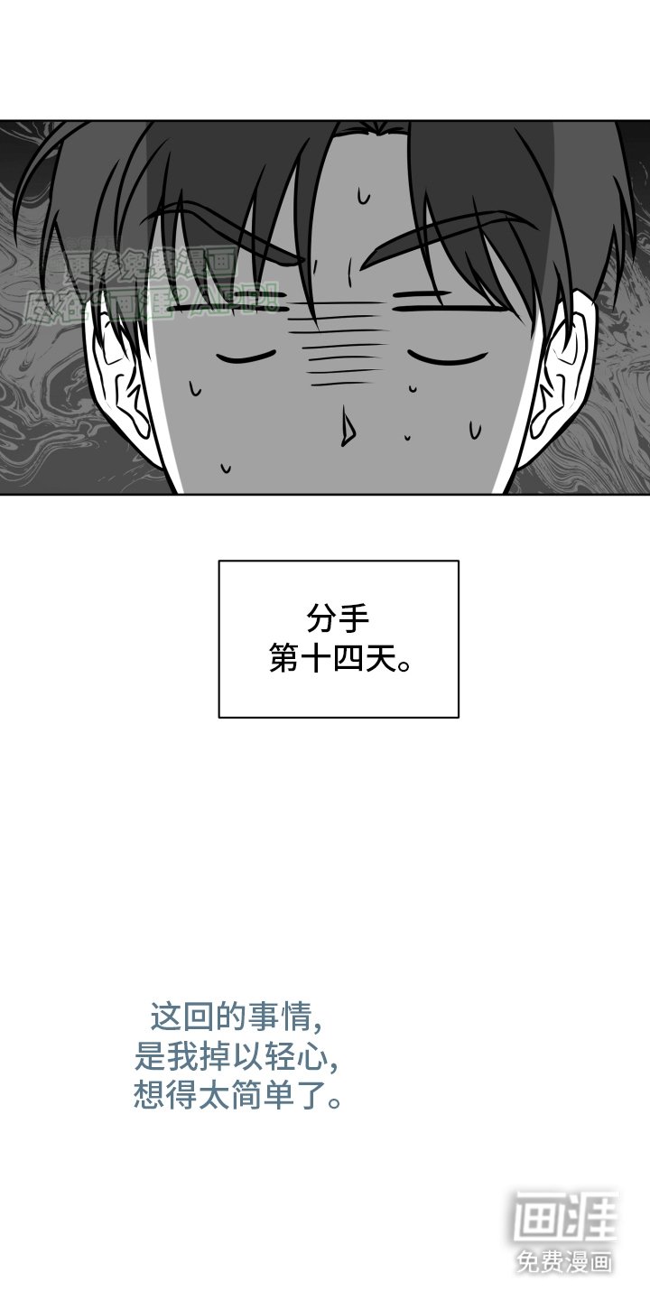 第7章：放不下