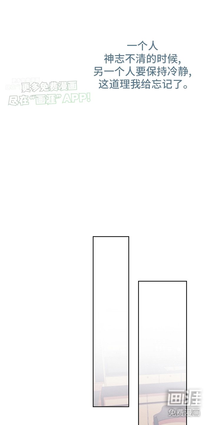 第7章：放不下