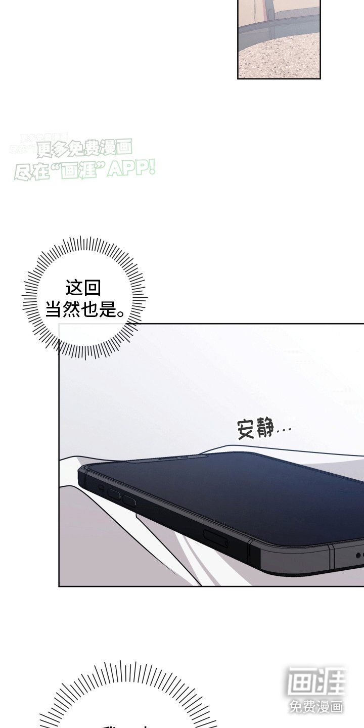 第7章：放不下